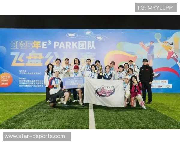 实时新闻南京飞盘队在世界攀岩锦标赛中的意识表现分析与点评